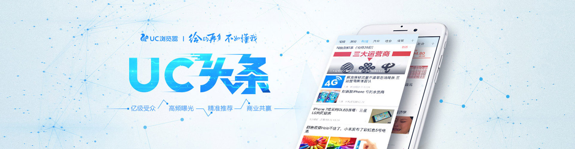 宜宾百度开户高返点